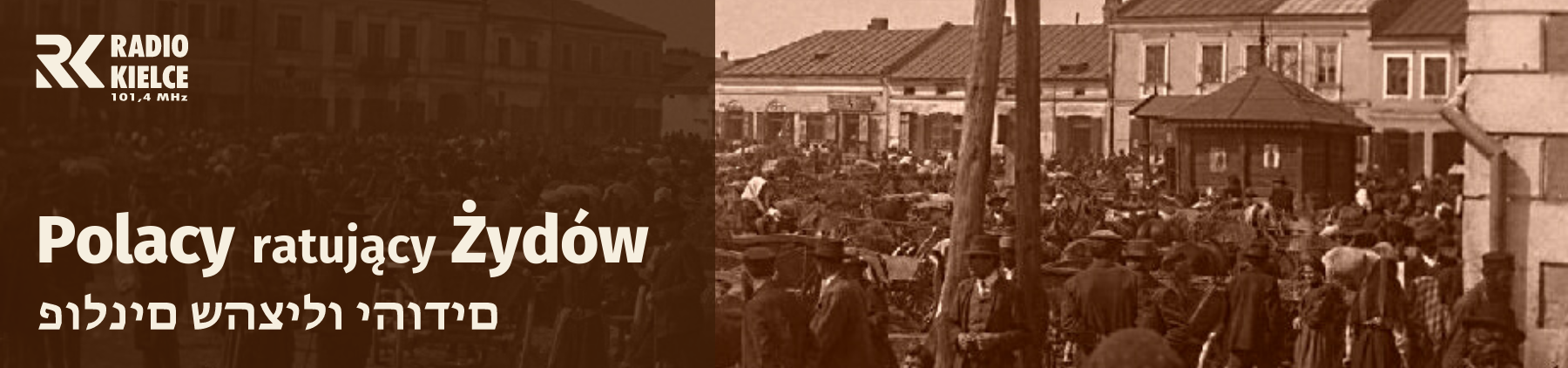 polacyratujacyzydow.com.pl